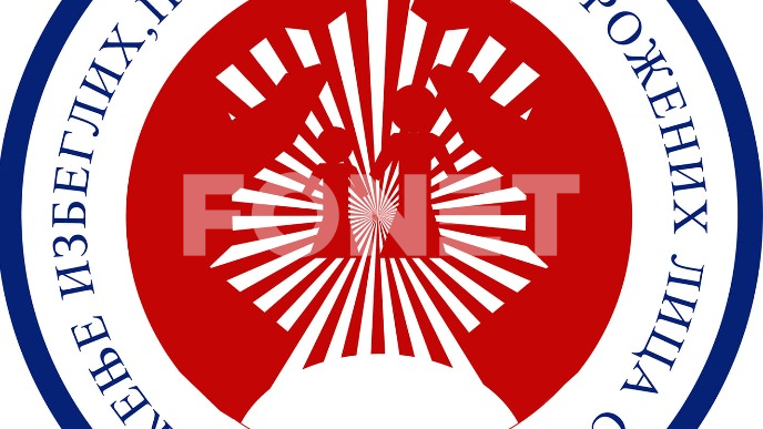 Protiv koncesije Kopaonika
